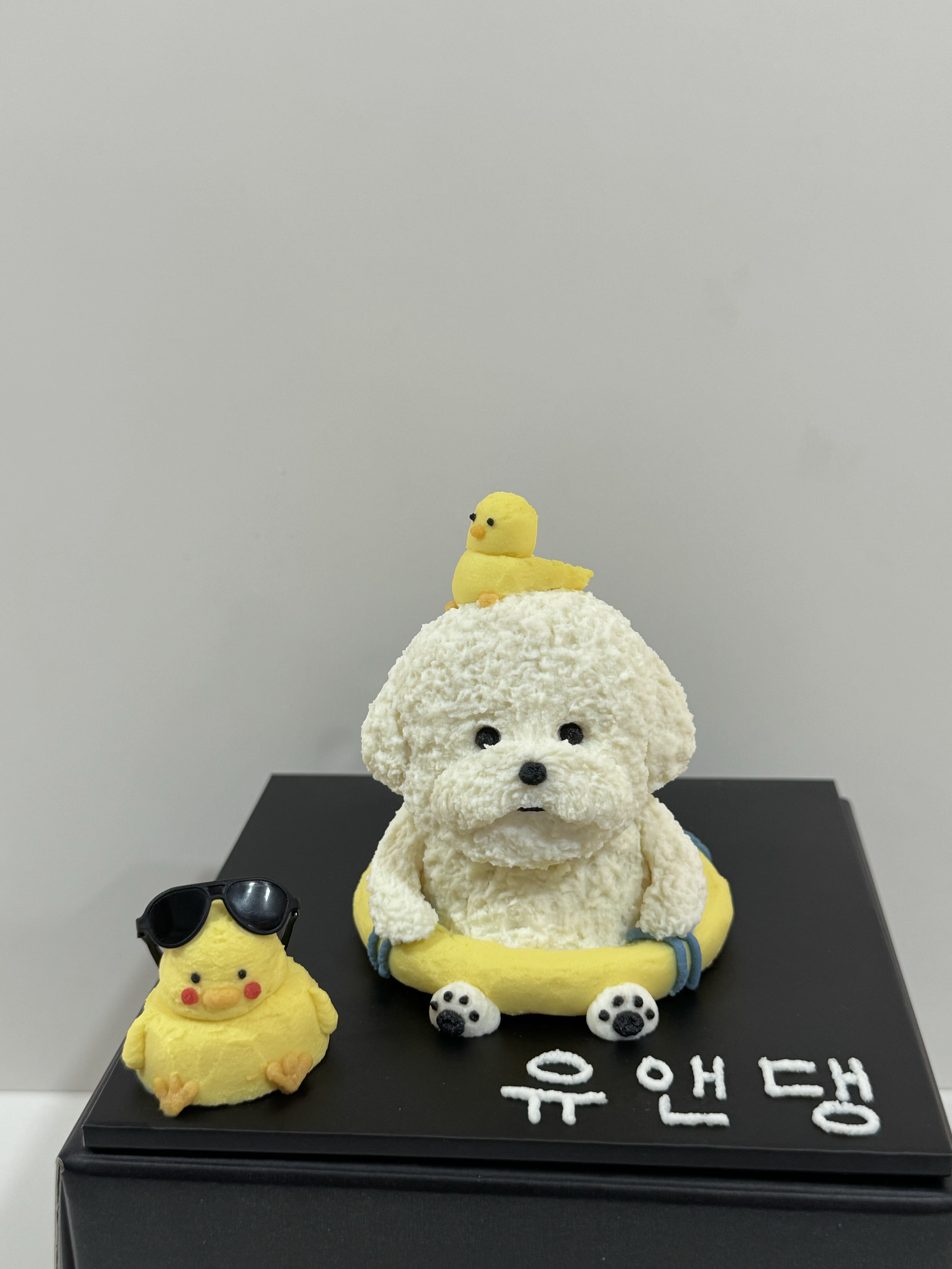 유앤댕