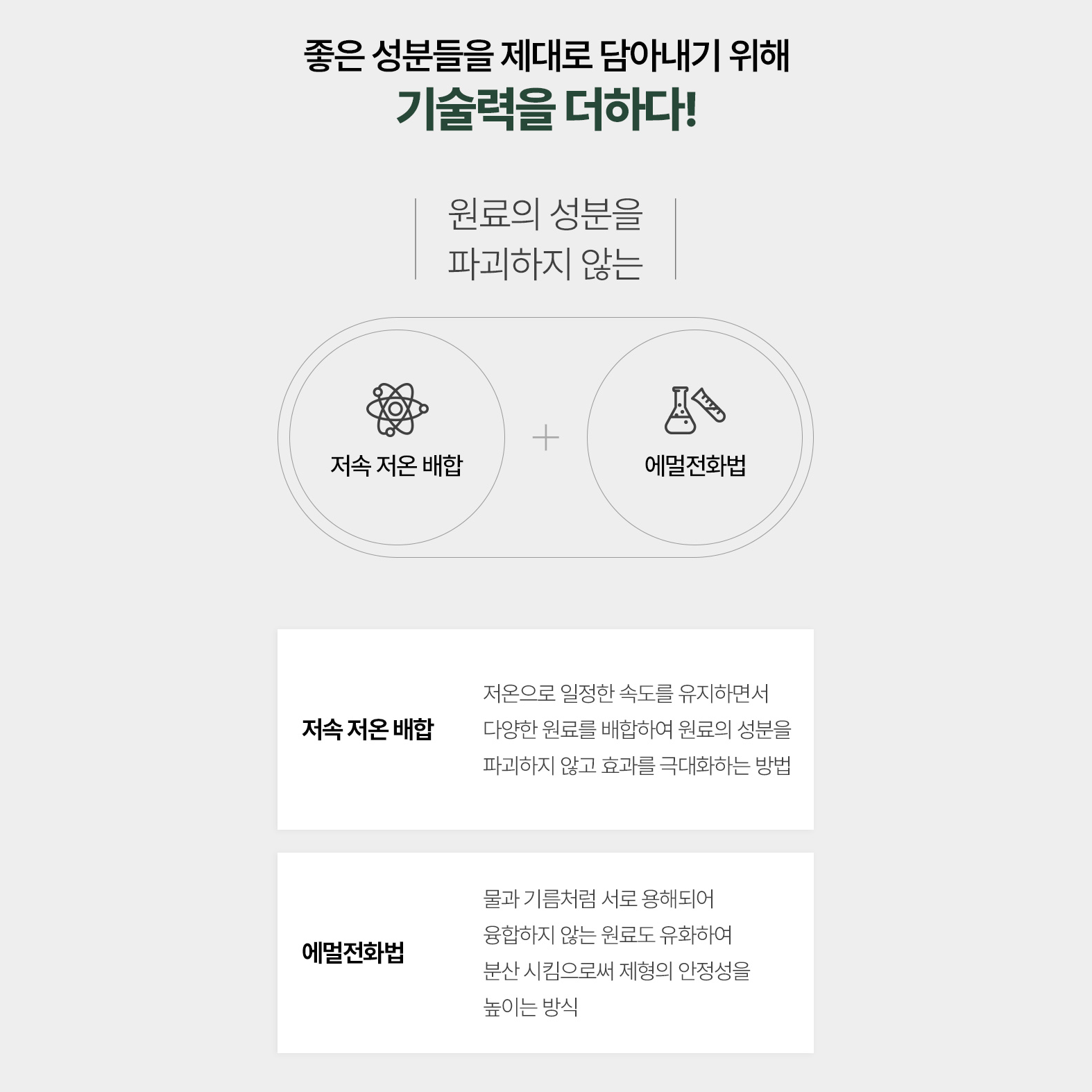 우며들다