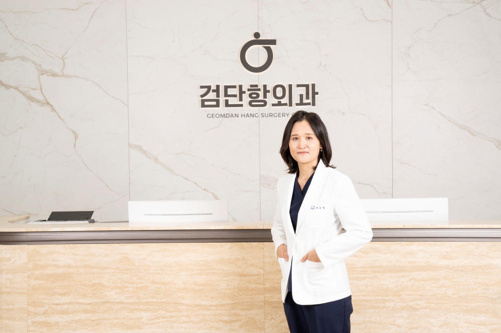 검단항외과의원