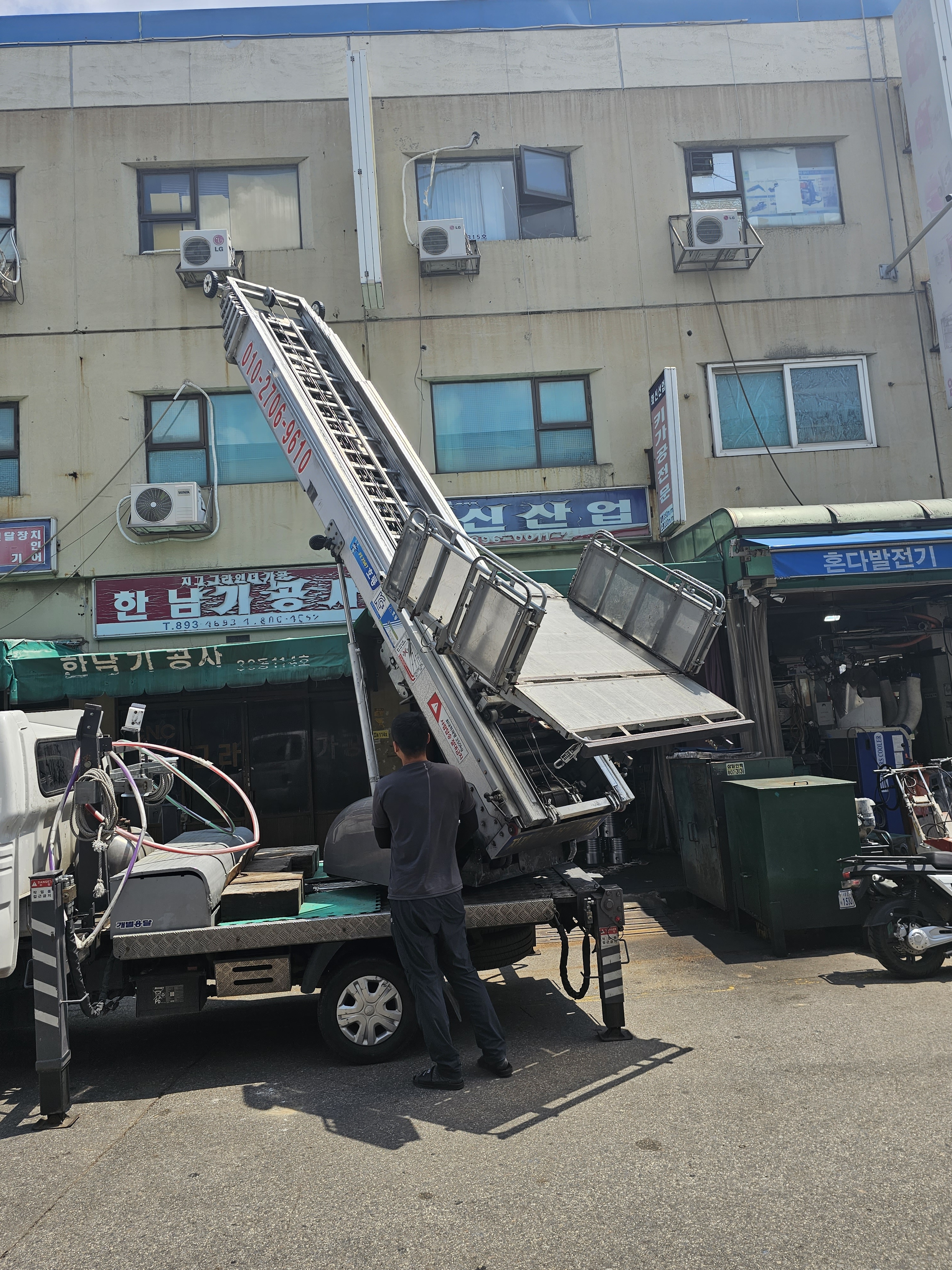광명 에어컨수리 냉난방 가스충전 당일출장24시