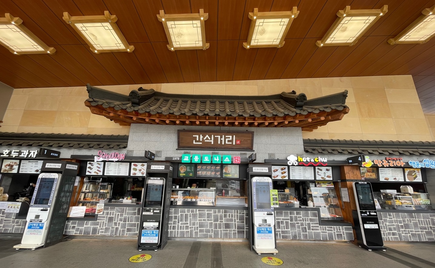 열린매장 광주(광주방향)휴게소