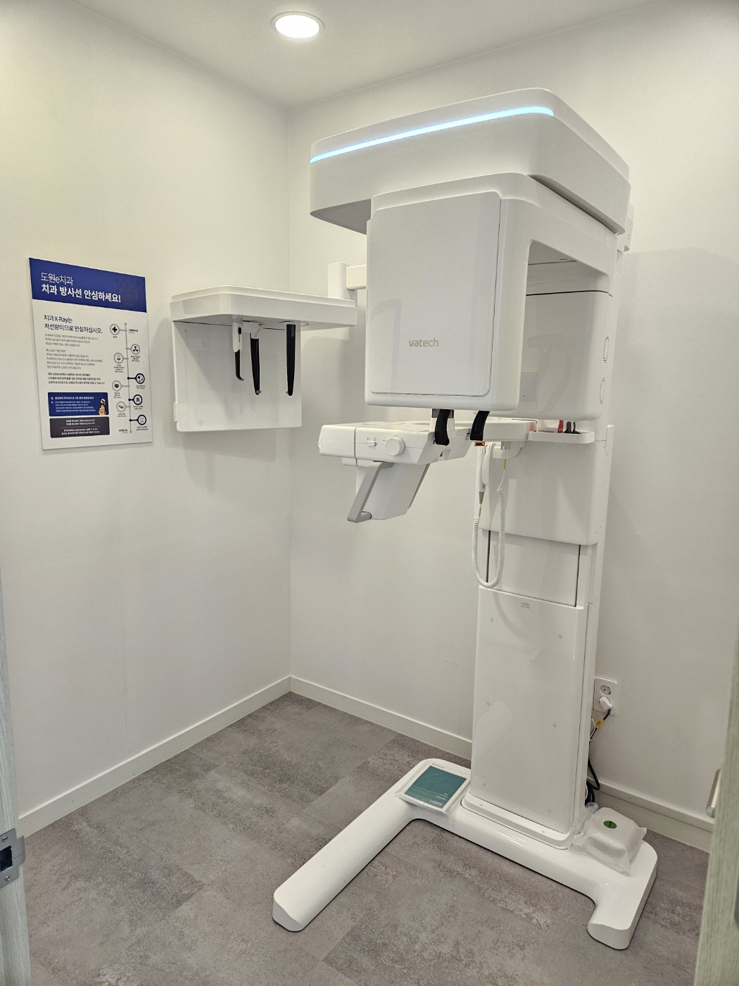 도원e치과의원 대표 이미지