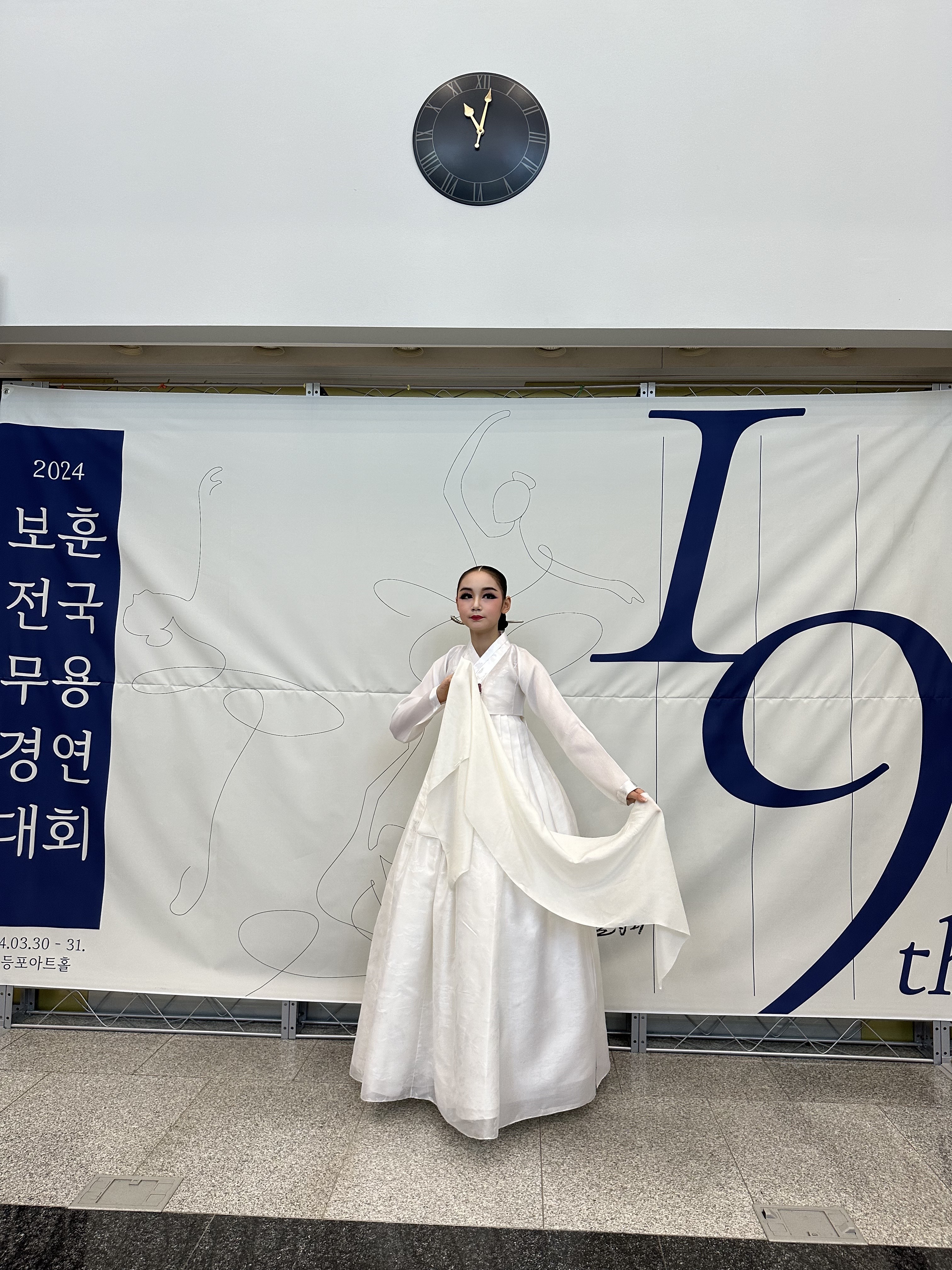 발안이화무용학원