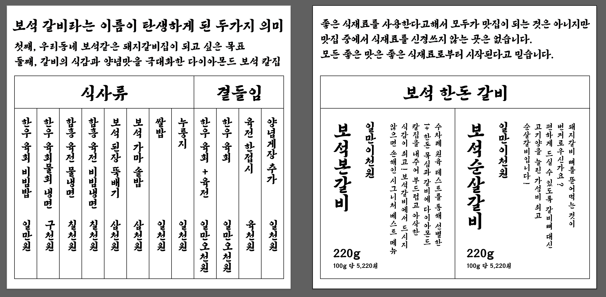 요약 정보 이미지