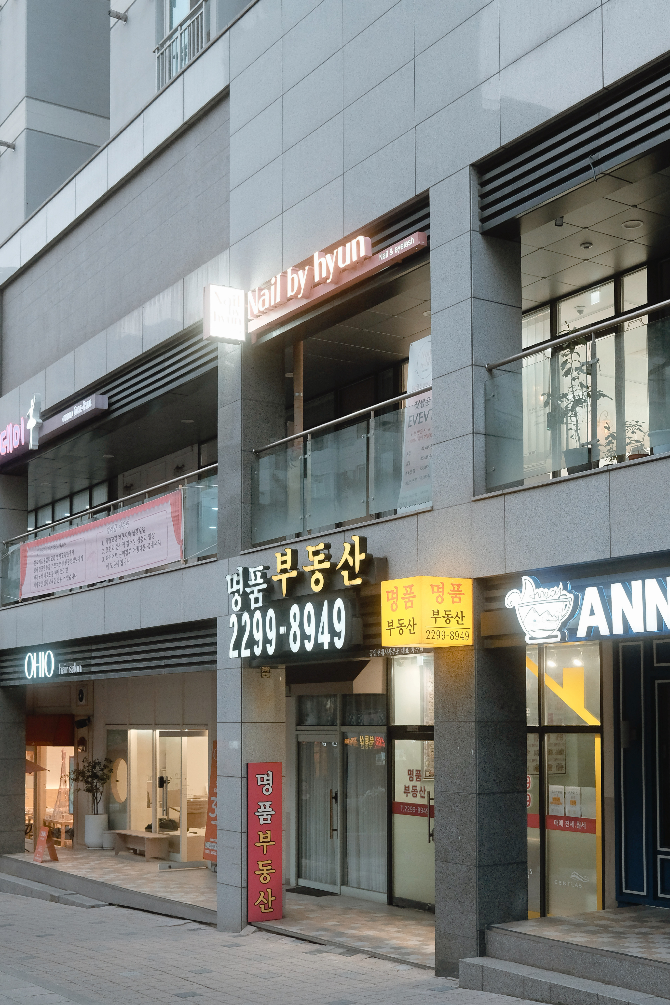 네일바이현 상왕십리점