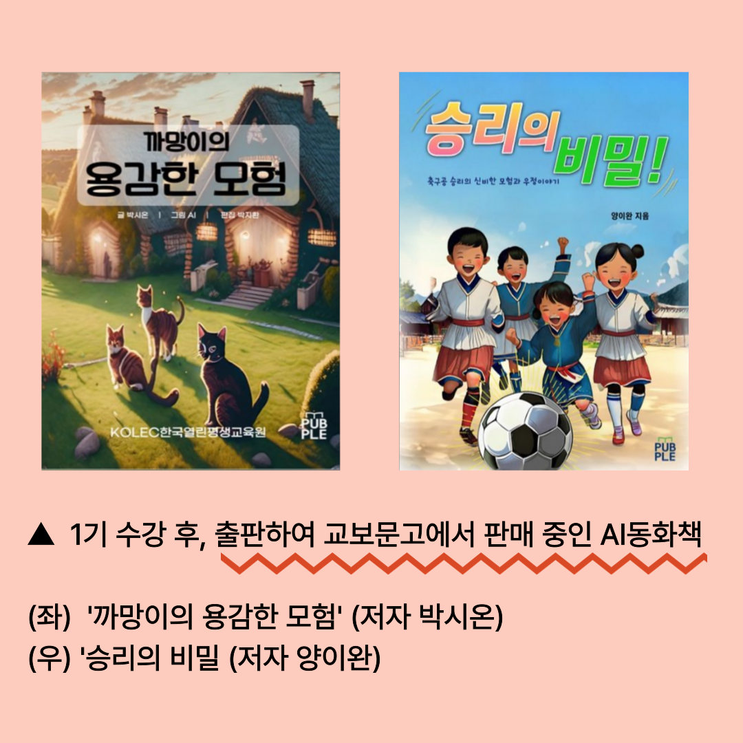 한국열린평생교육원