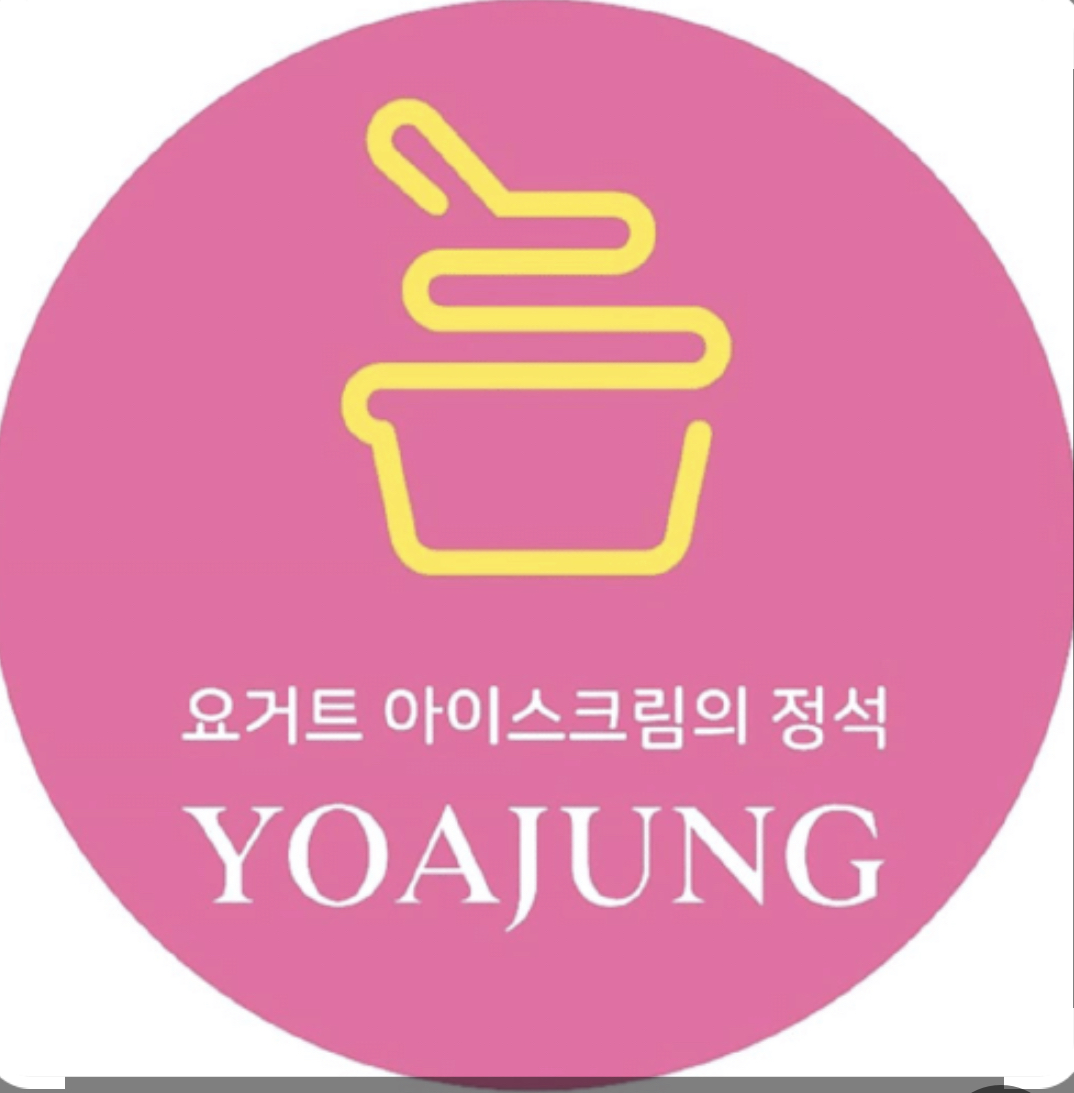 요거트아이스크림의정석 포천시청점