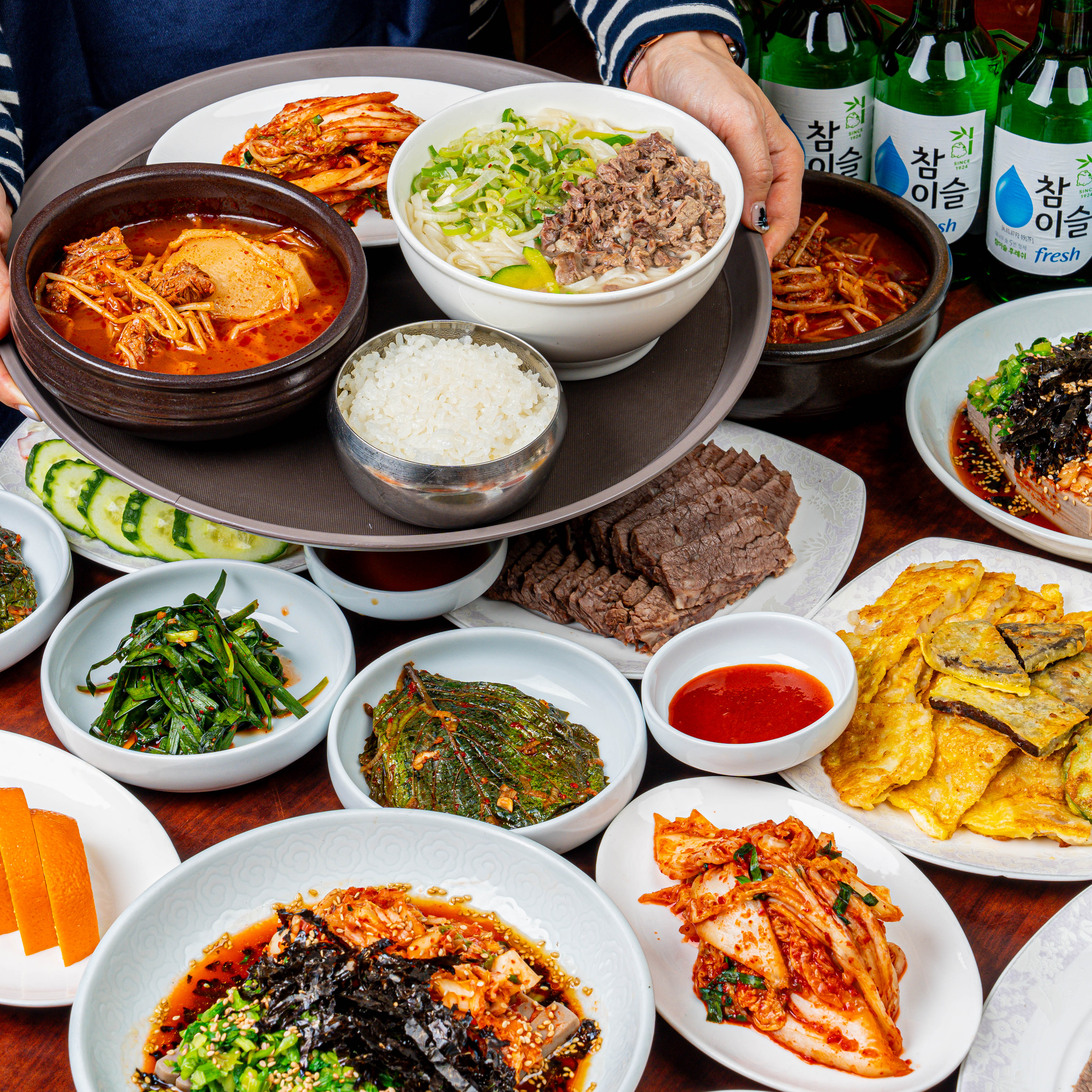 수연