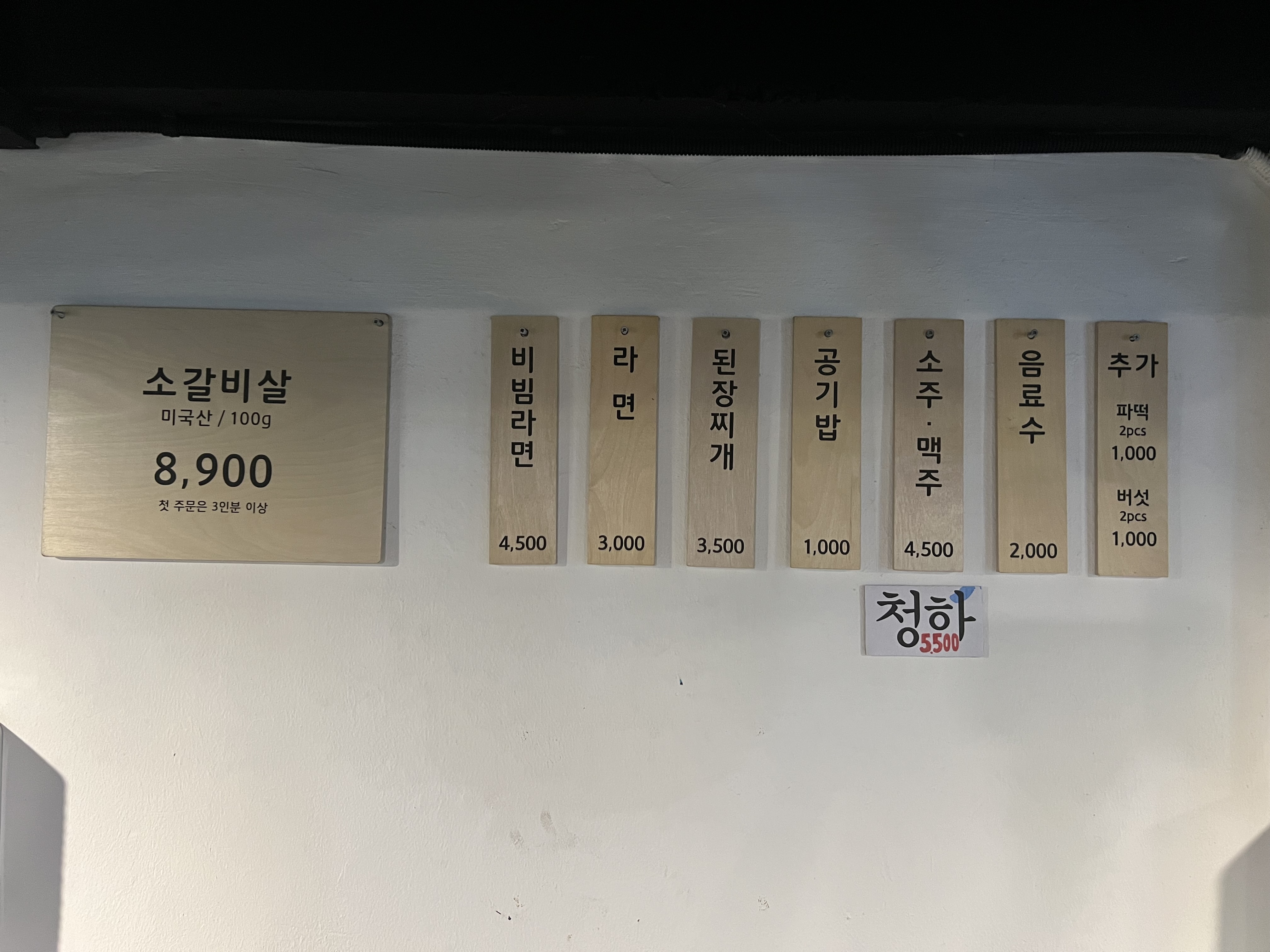 이유있소
