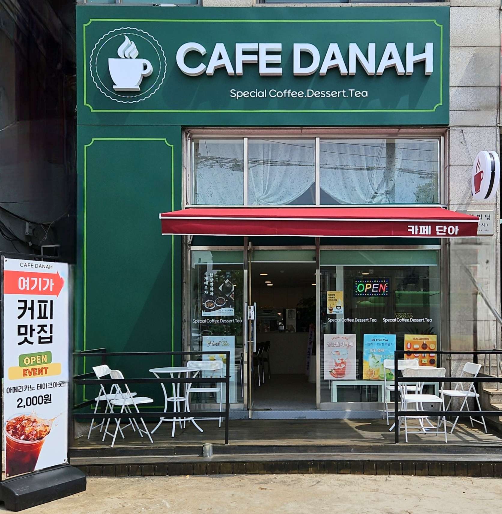 카페단아