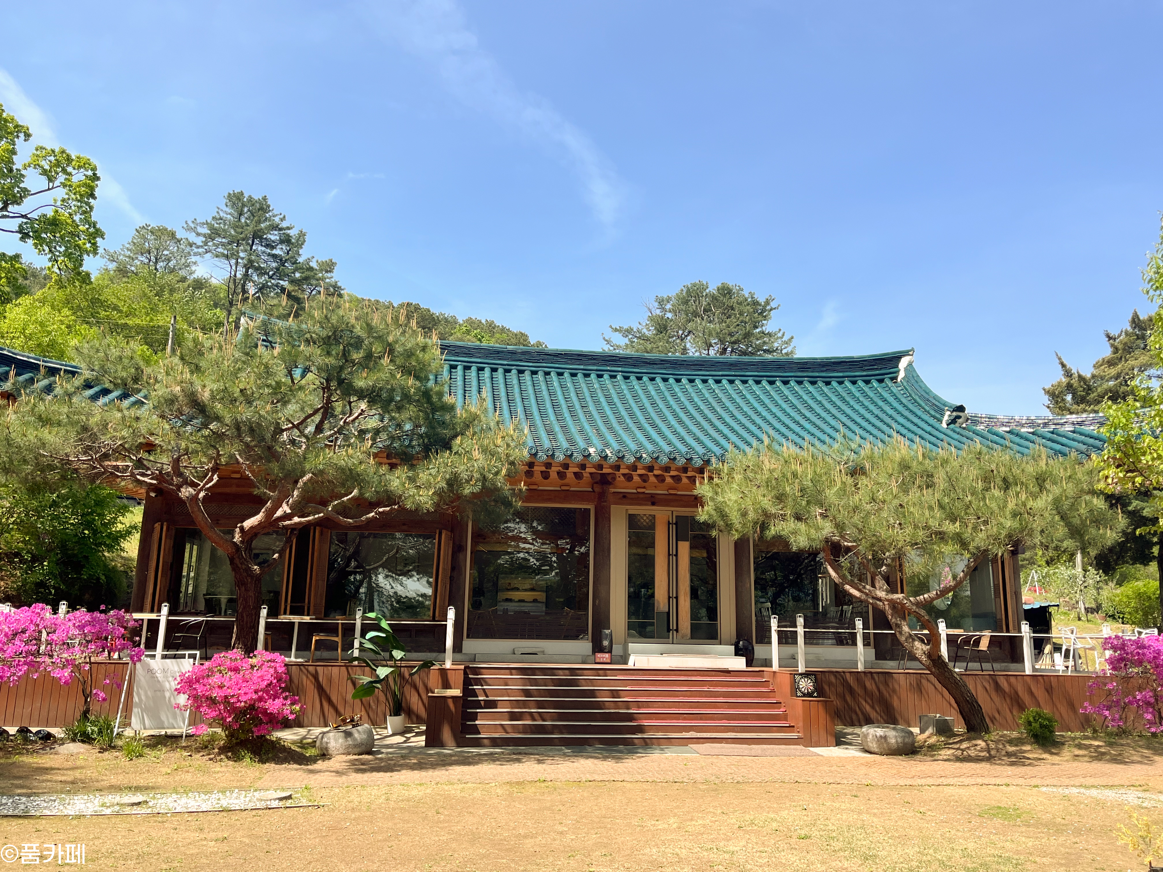 품 카페