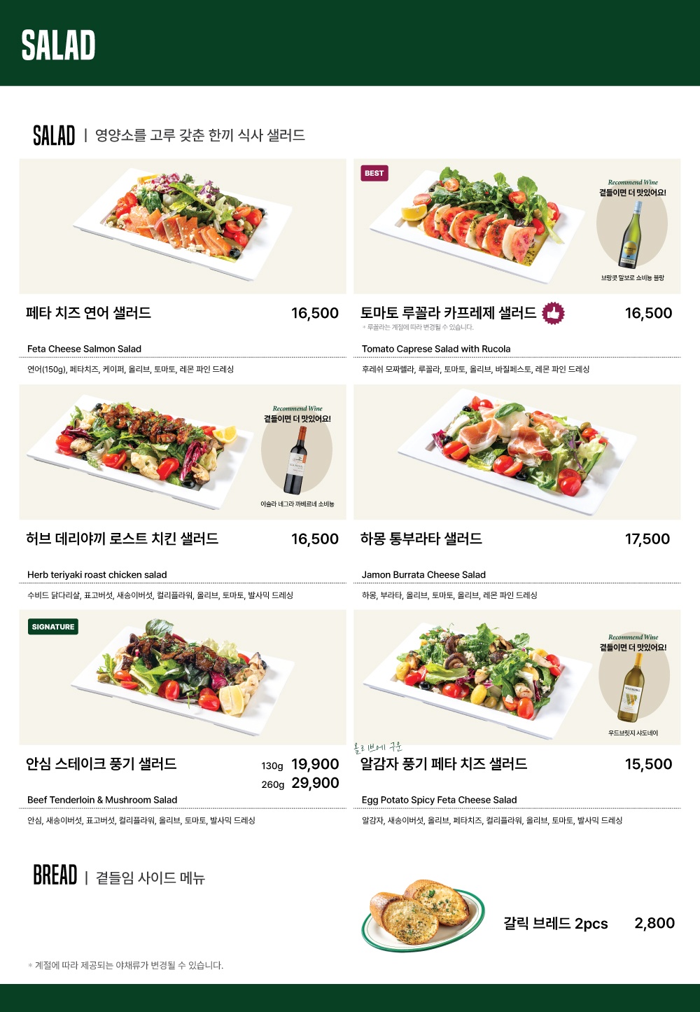 뚜띠쿠치나 울산대공원점