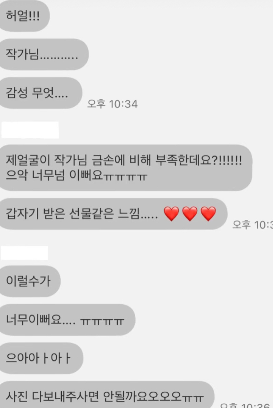 토당희 x 몽끄라에스냅