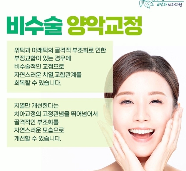경승현치과 대표 이미지