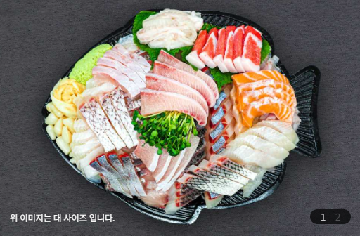 수산시장회포장배달 이미지