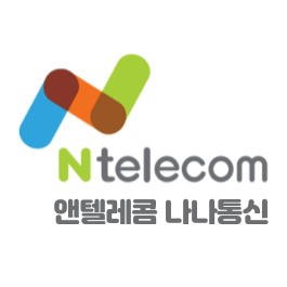 앤텔레콤 나나통신