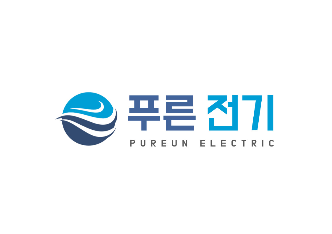 푸른전기