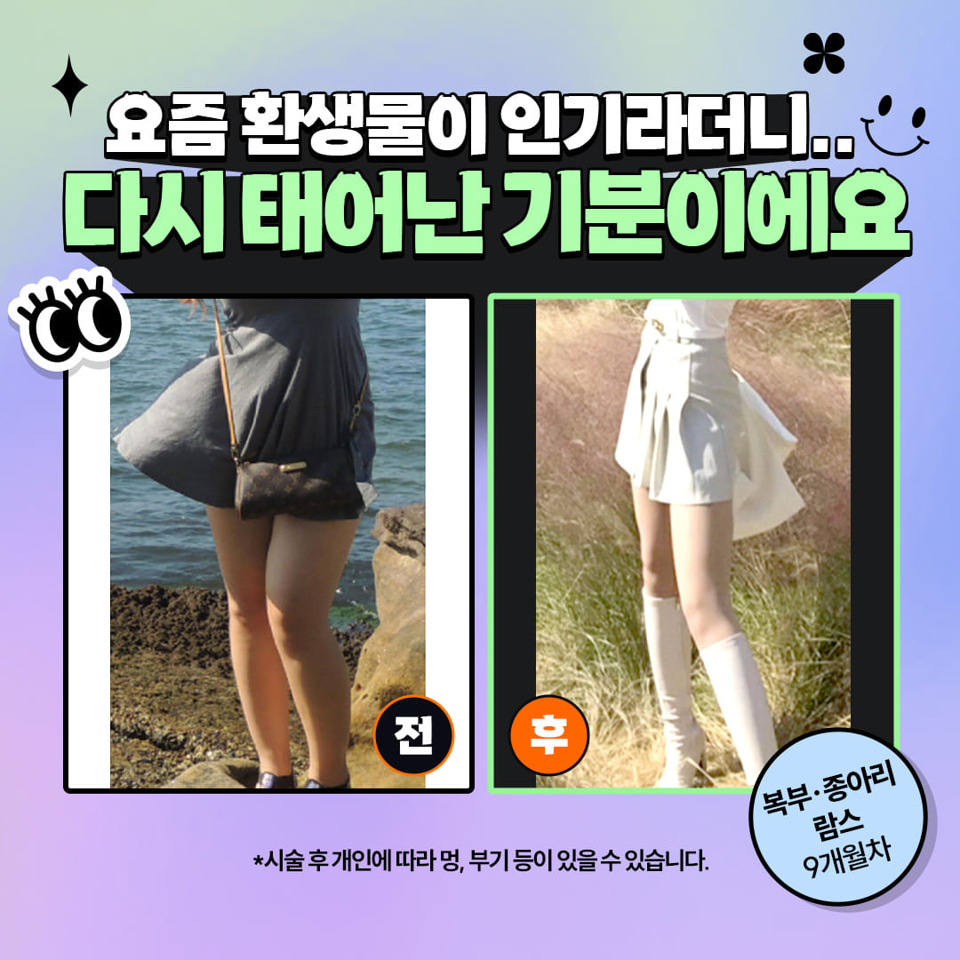 365MC의원 신촌점 대표 이미지
