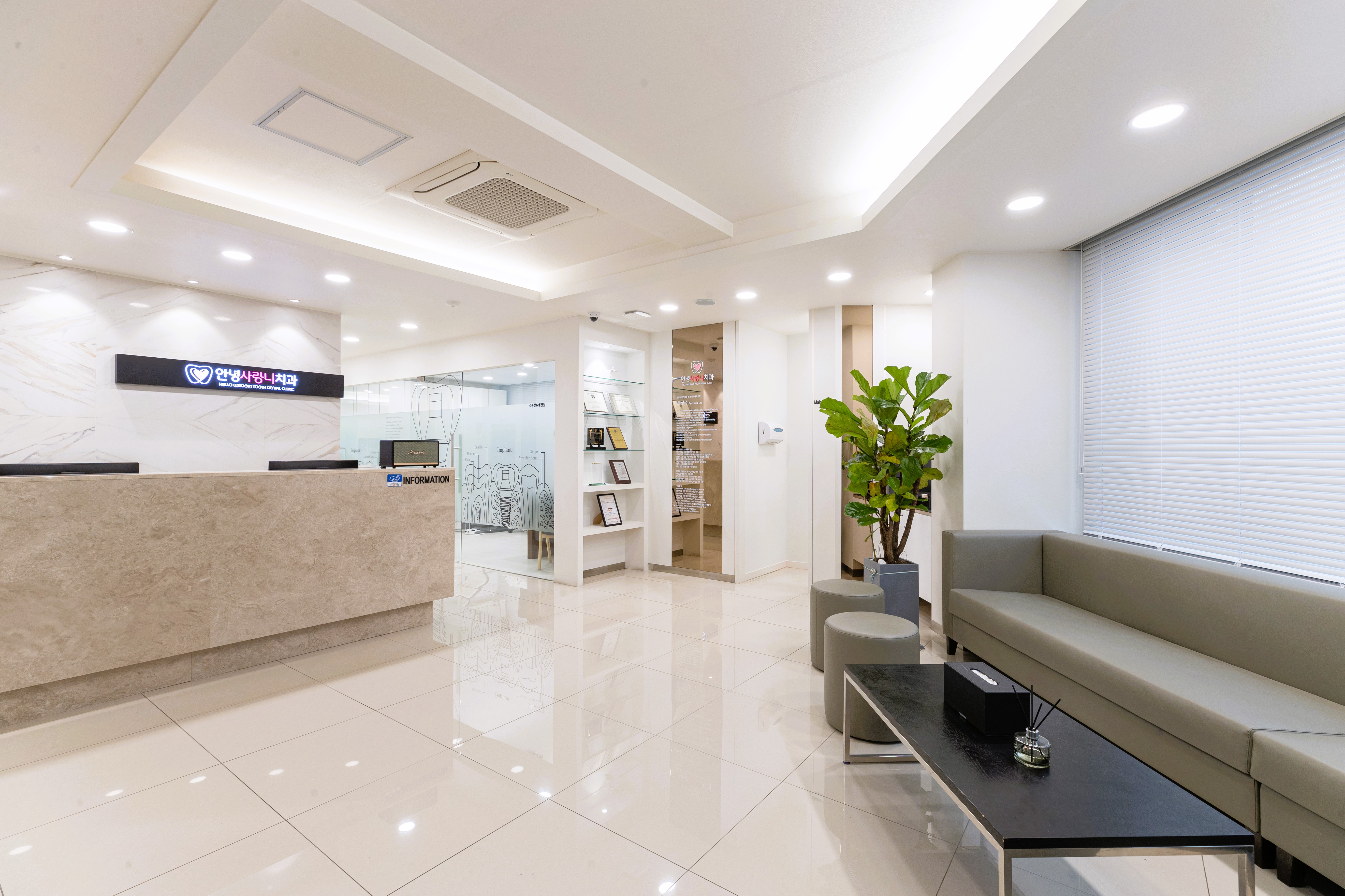 안녕사랑니치과의원 대표 이미지