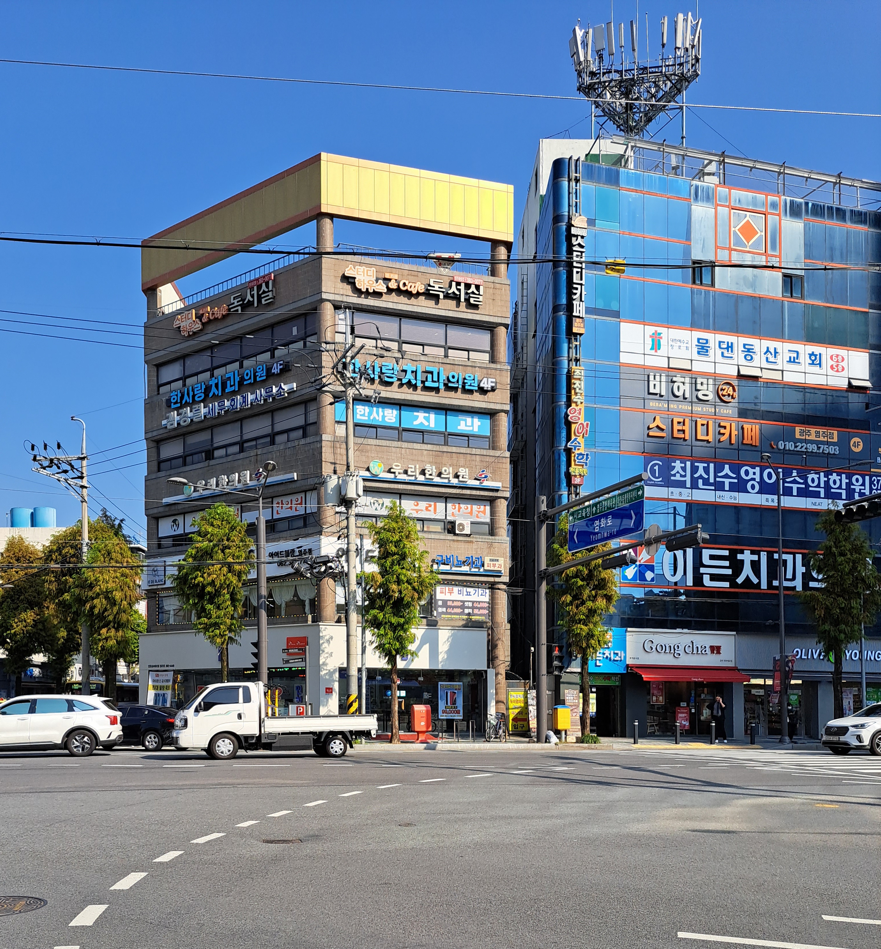 우리한의원