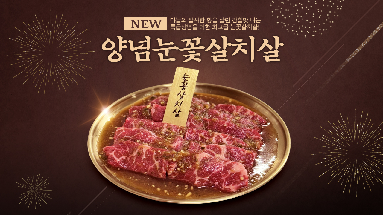 한양화로 대구메리어트점