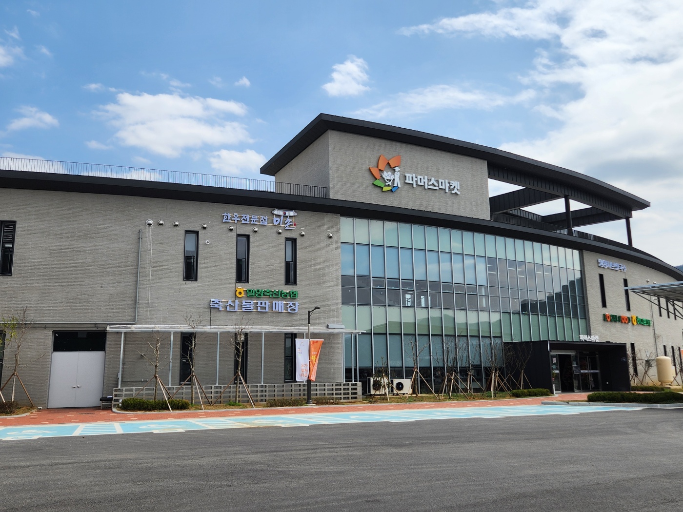 경남 밀양시 마트 5