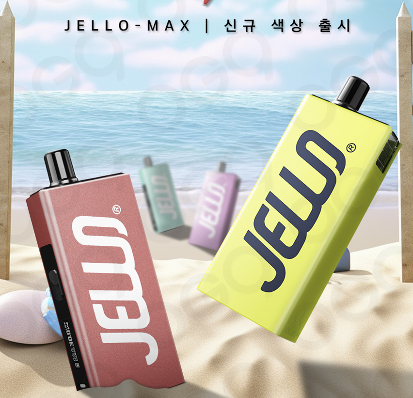 말자네 전자담배