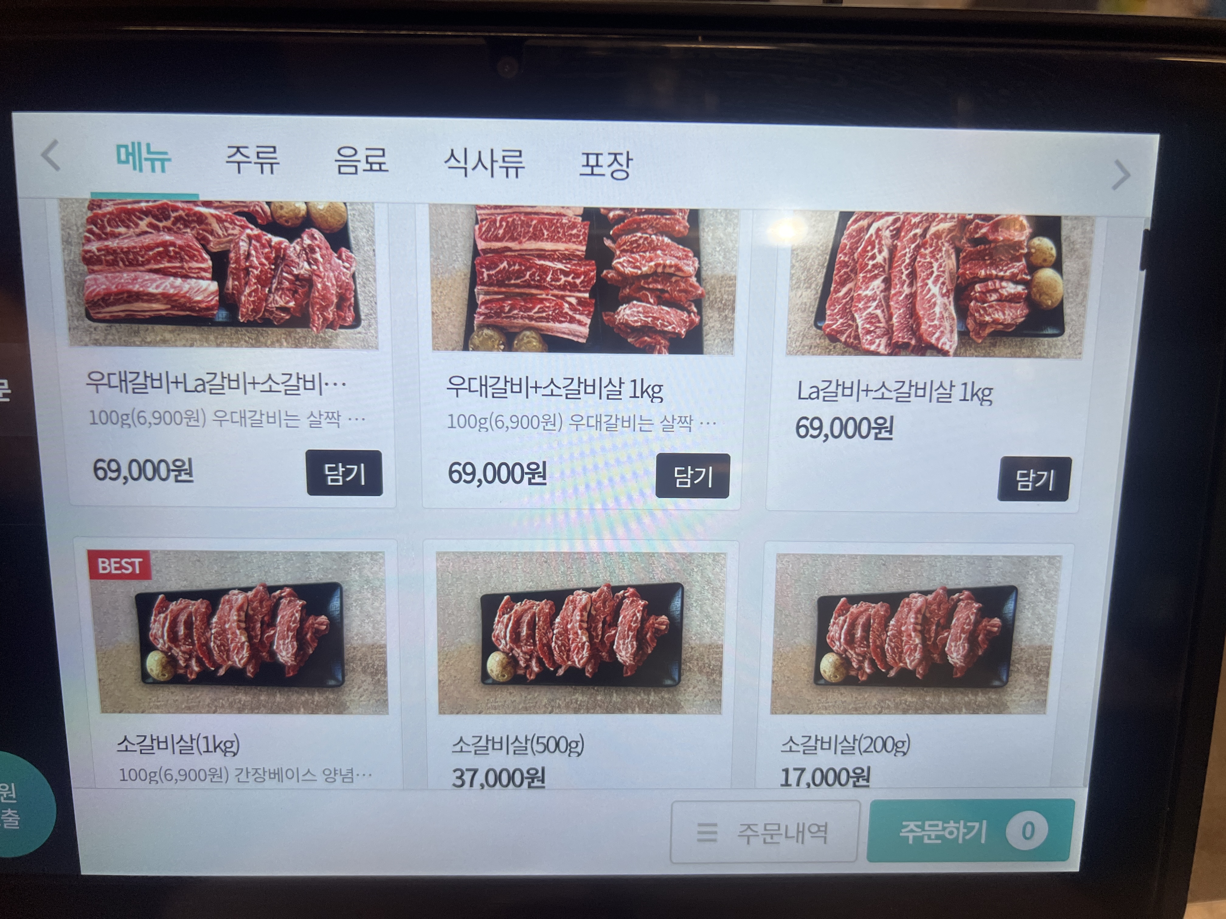 요약 정보 이미지