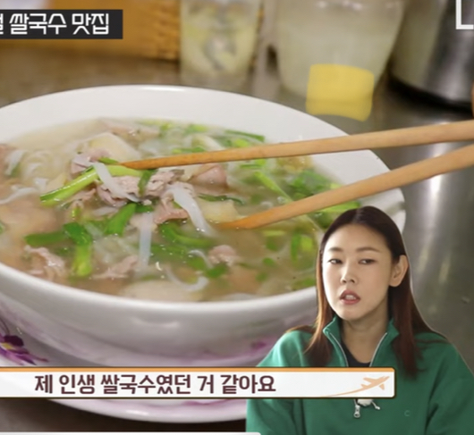 포뚜옌달랏