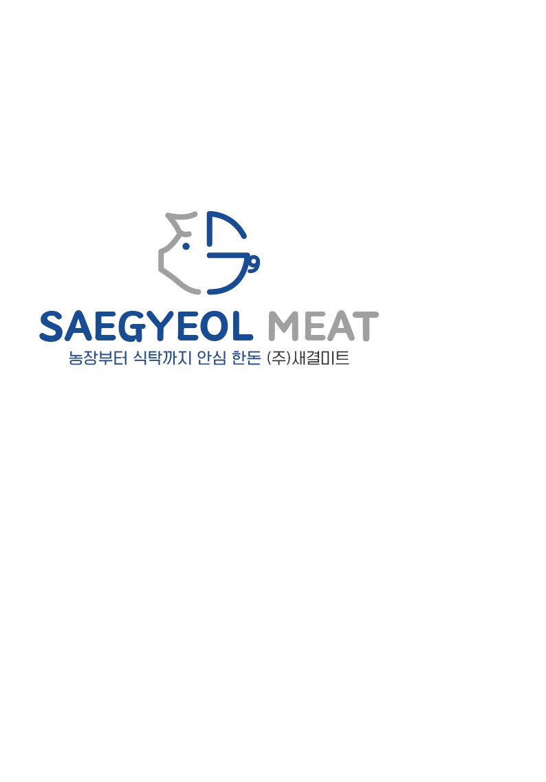 새결미트