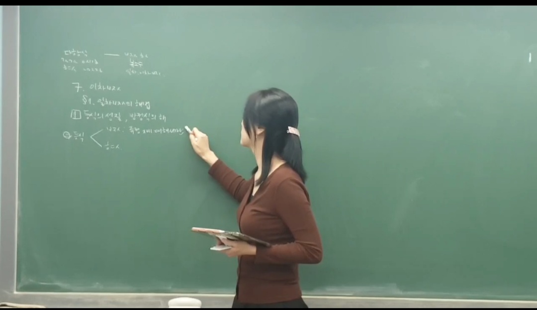 소담수학
