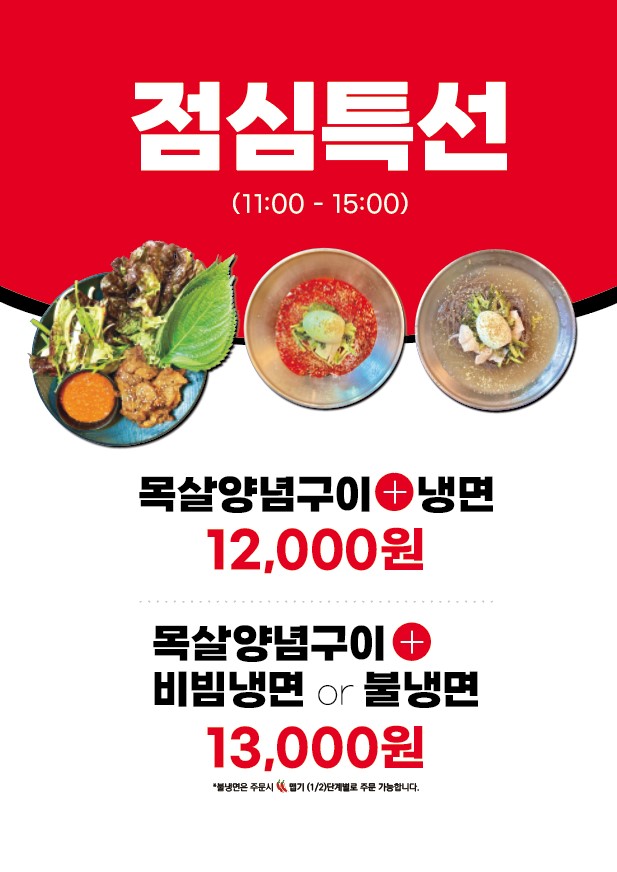 나홀로집밥 경상 애견맛집
