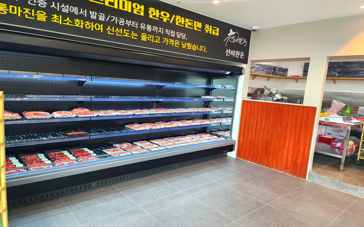무학한우