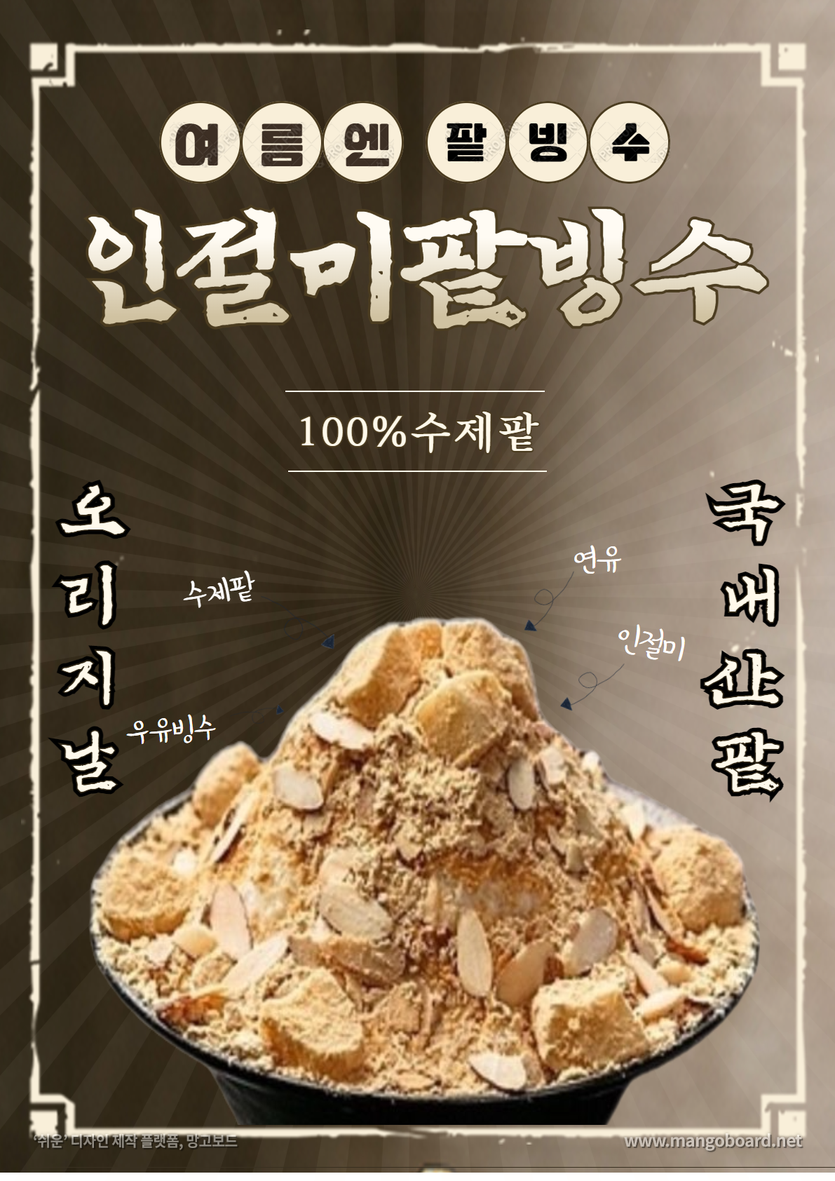 달,커피