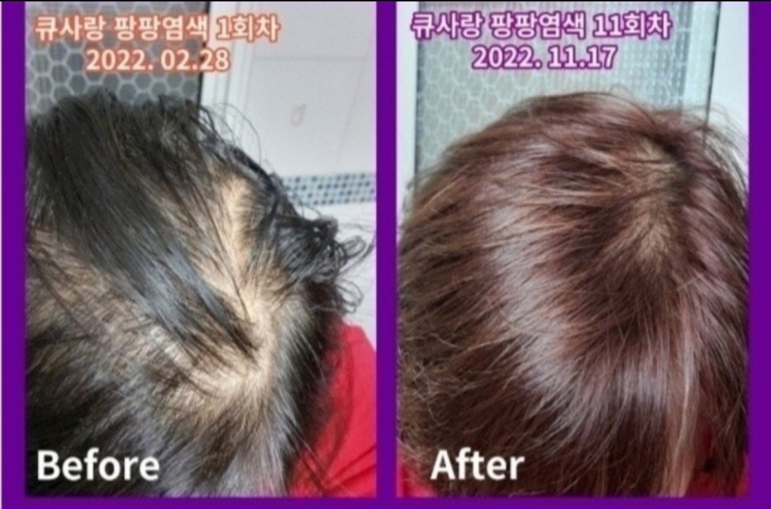 큐사랑 수지신봉점