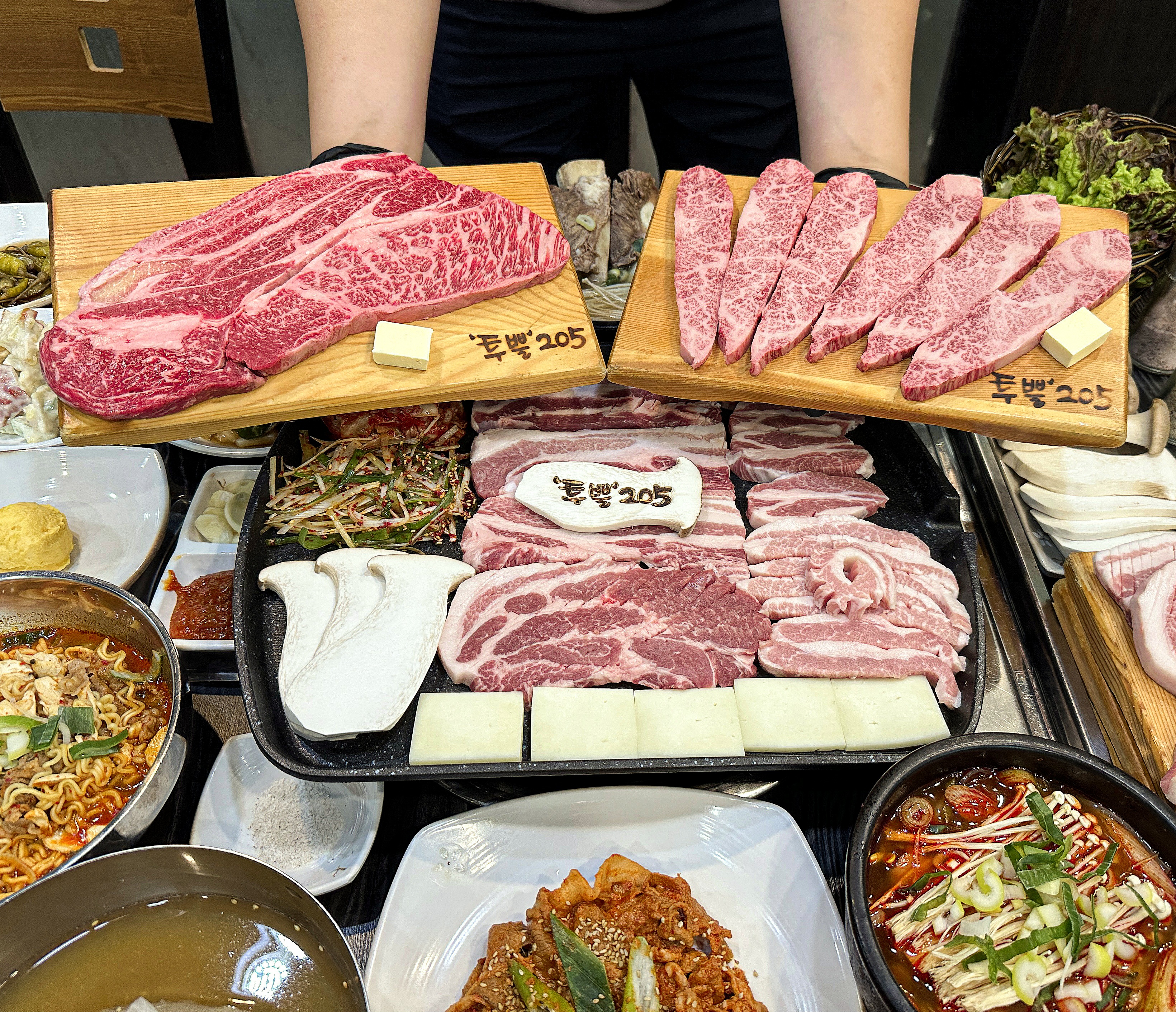 투뿔205 1호점