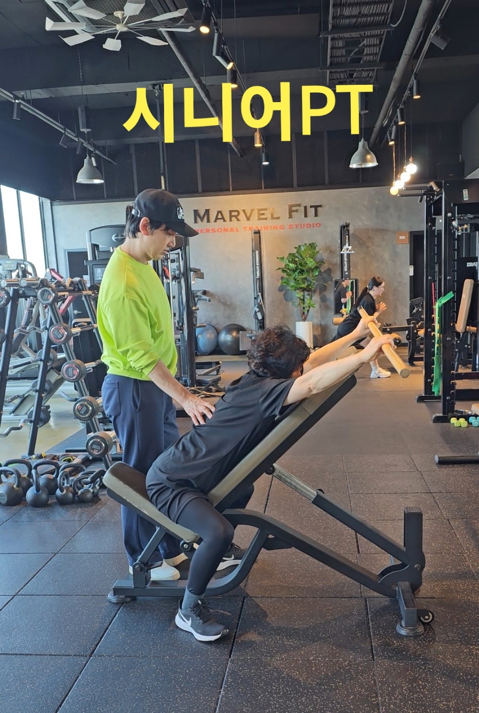 마블핏 PT 부평점