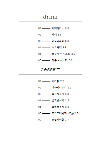 제니제과