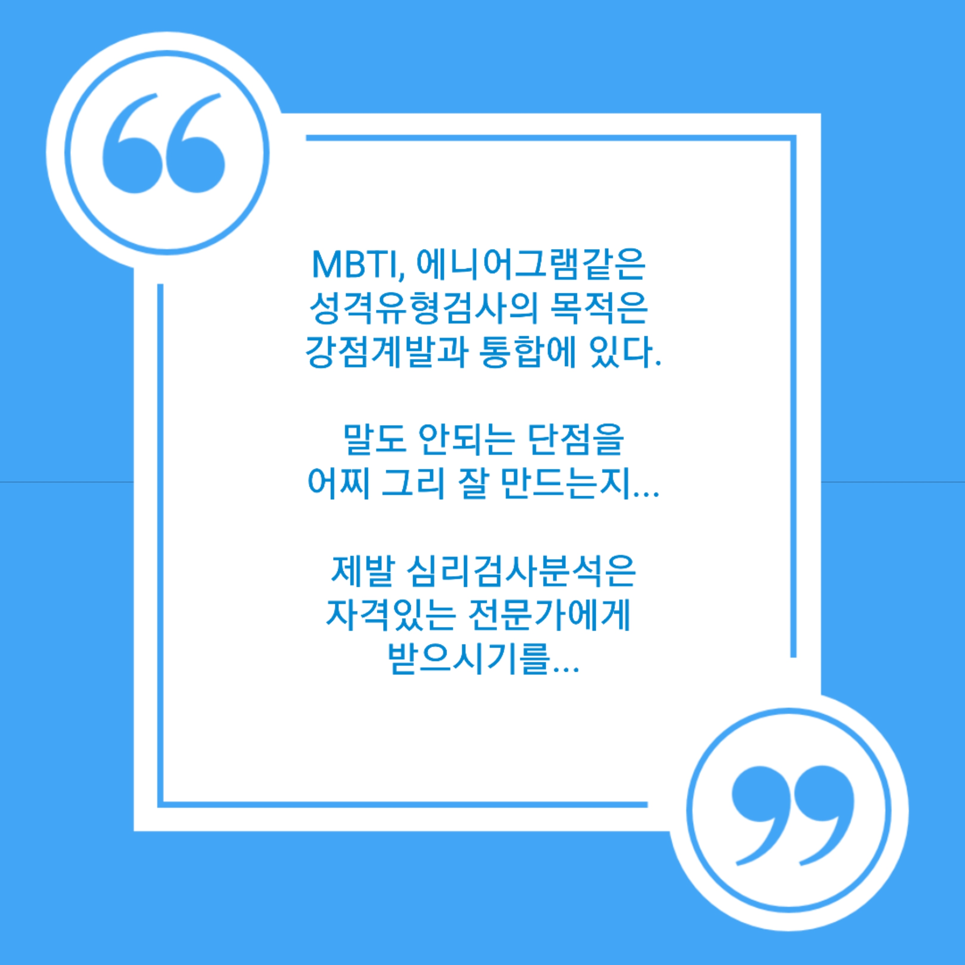 심리카페멘토 광주점