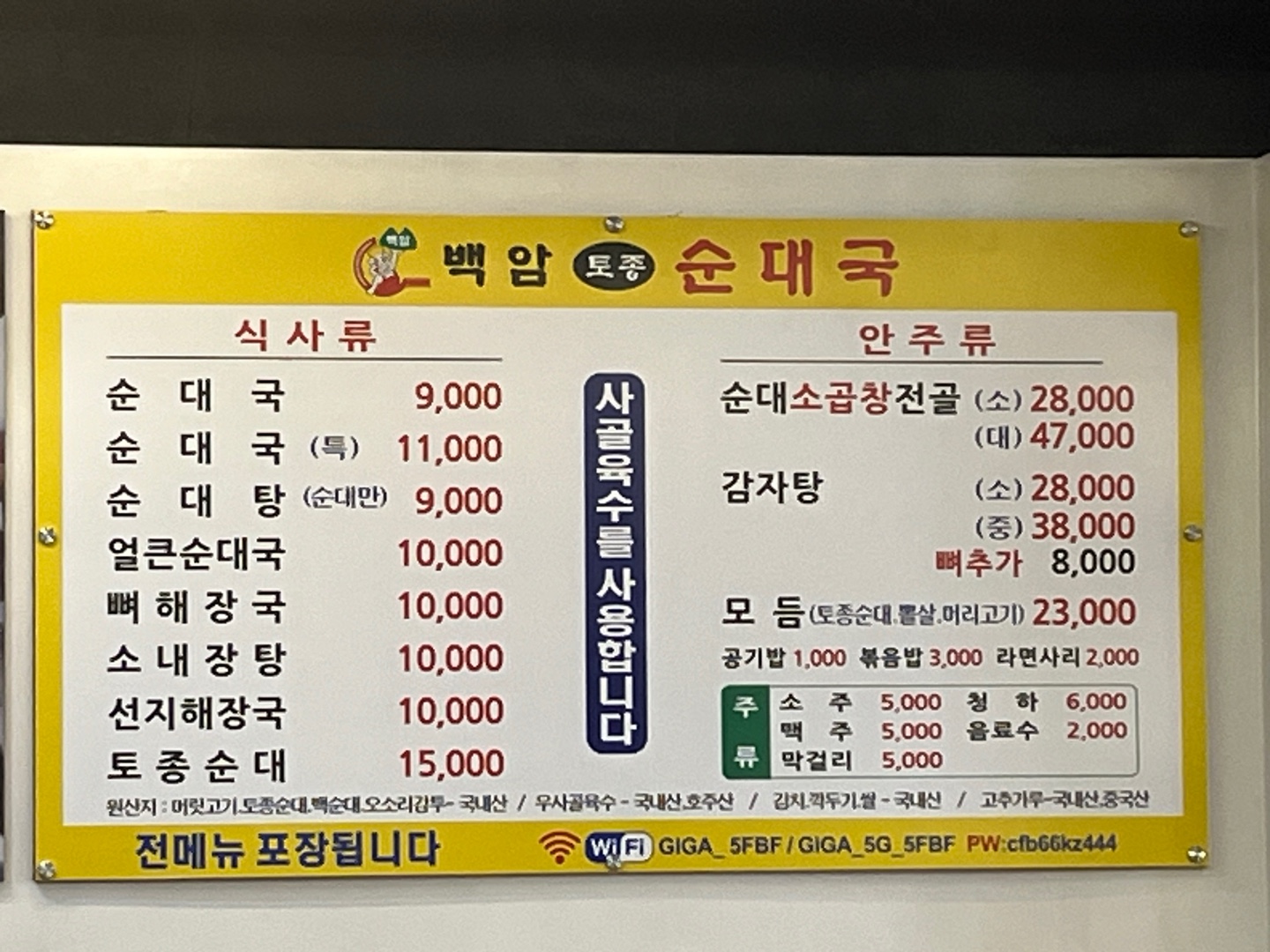 요약 정보 이미지