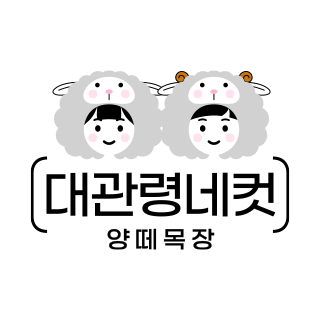 대관령네컷