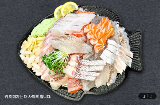 노량진수산시장 청양수산 횟집