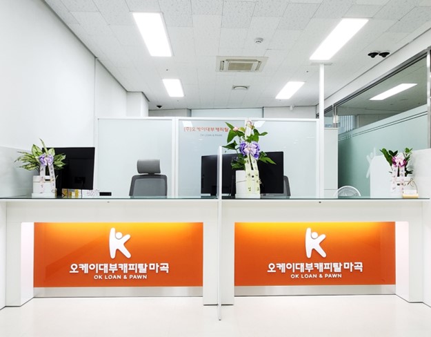 오케이대부캐피탈 마곡