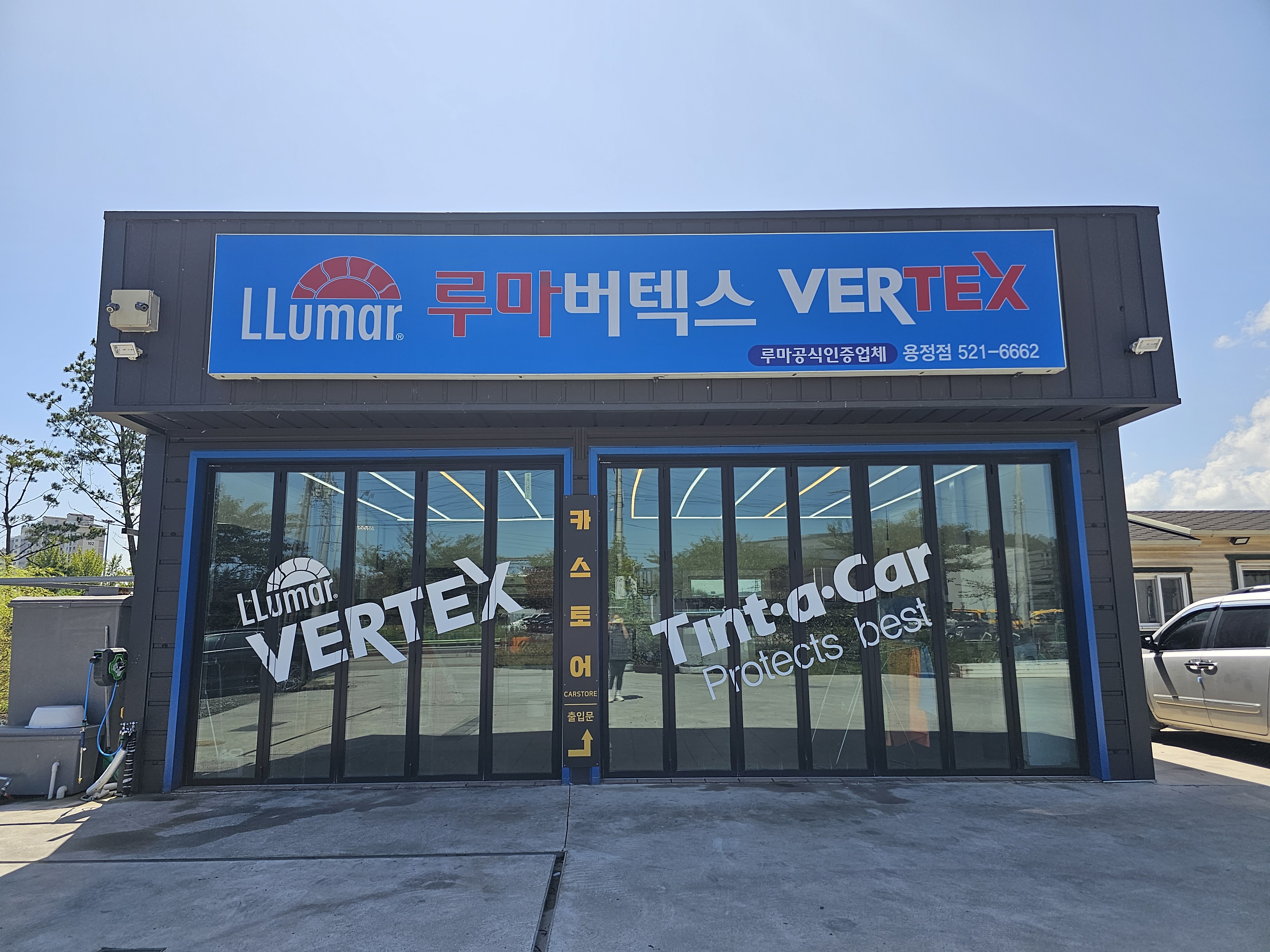 카스토어