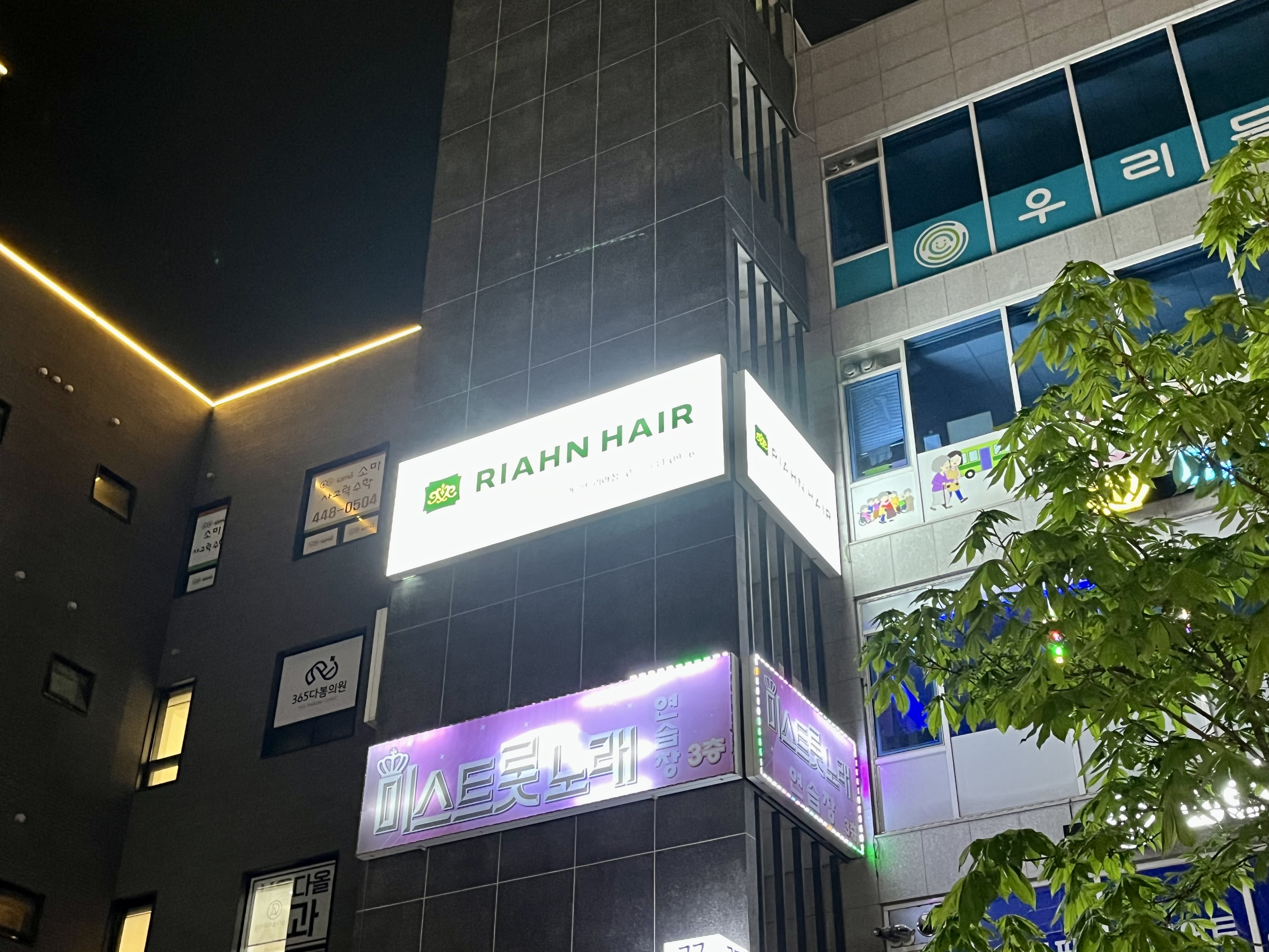 금진기획