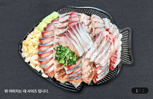 노량진수산시장 청양수산 횟집