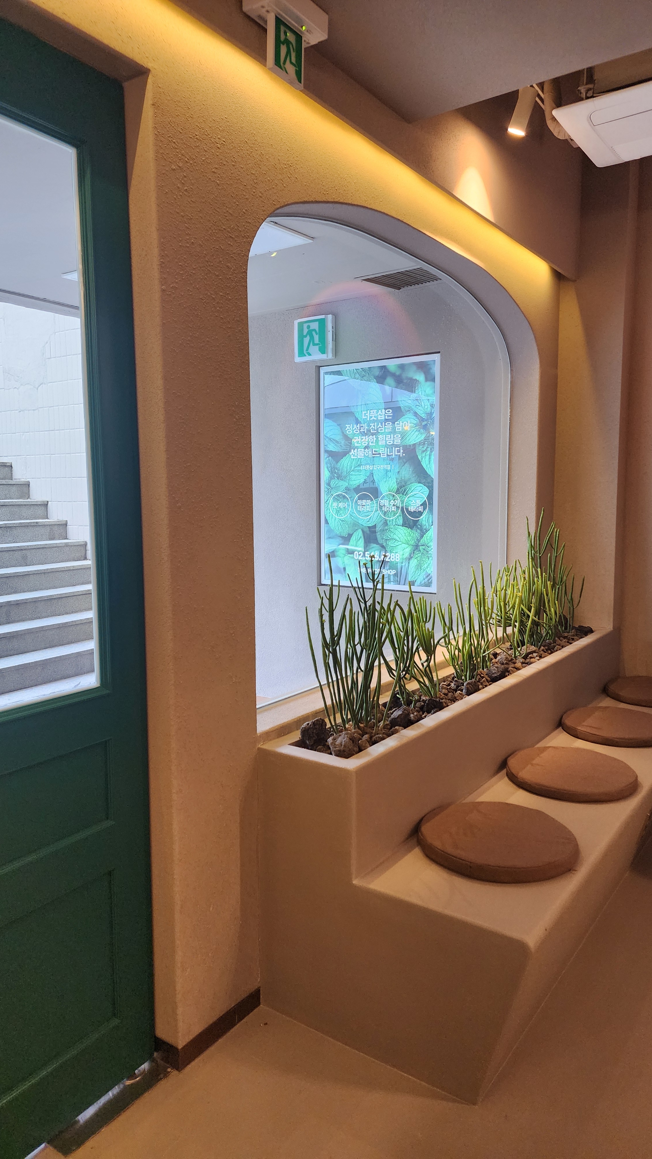 더풋샵마사지 압구정역점 대표 이미지