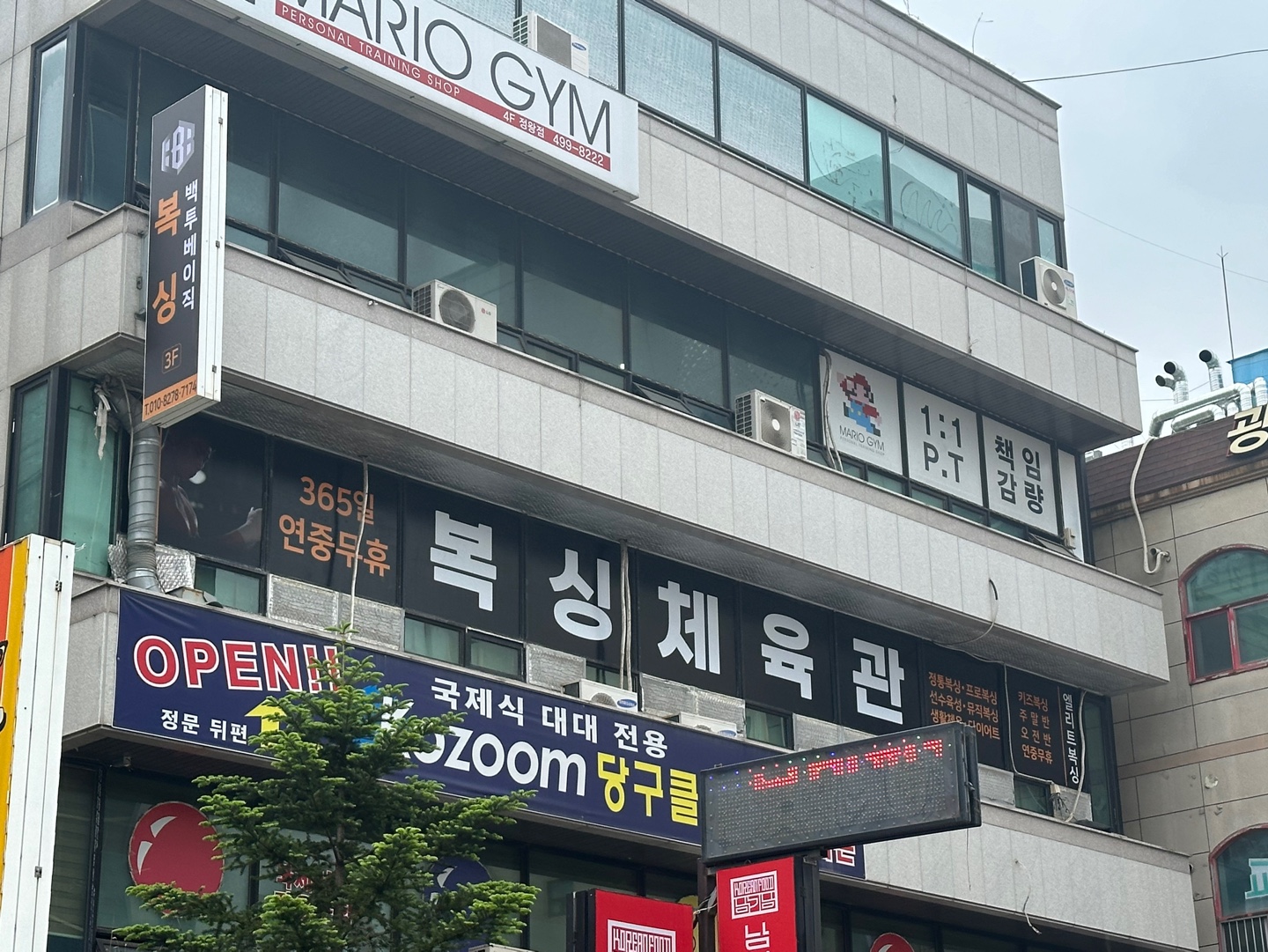 경기도 시흥시 중심상가4길 복싱체육관 백투베이직 복싱 내부 모습 5