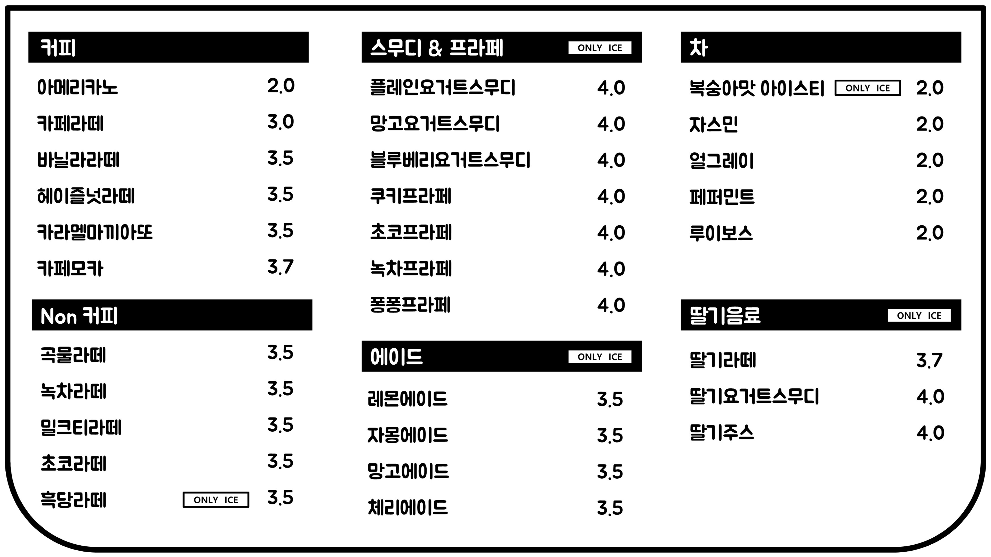 카툰앤북카페 아지트