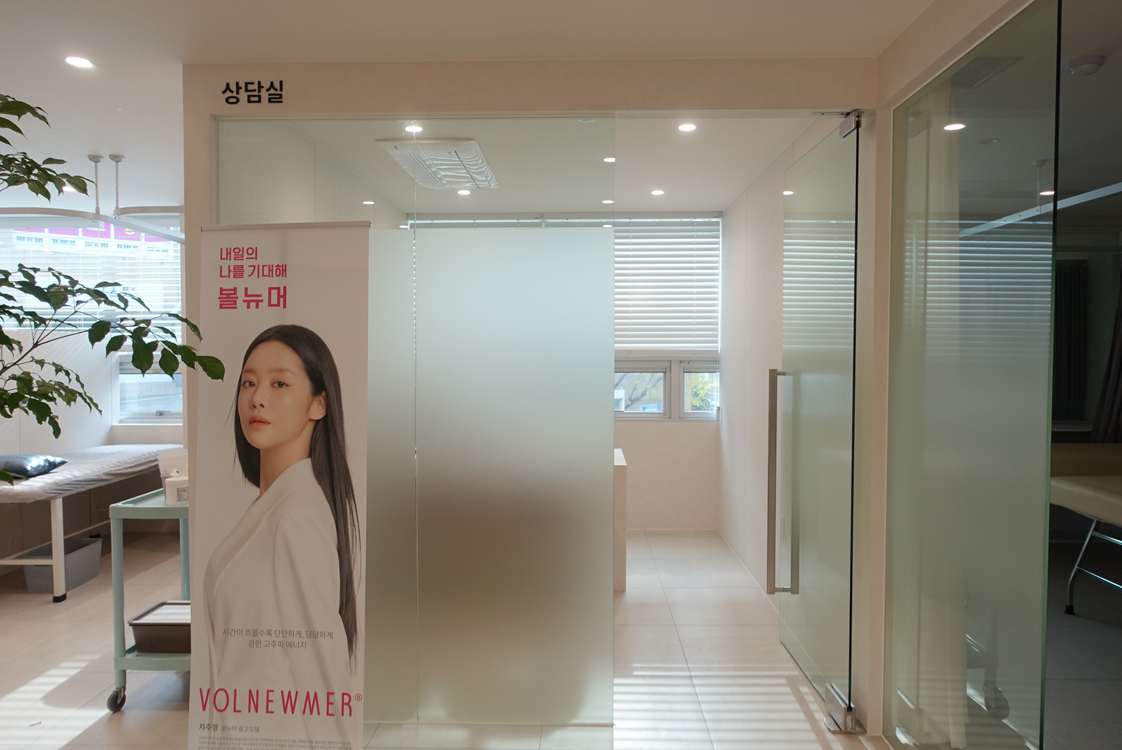 참사랑의원
